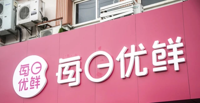 优鲜拖欠三只松鼠进老赖的货款,之前已经被海底捞追回