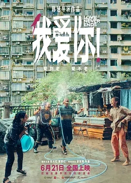 《谍玩屋》剧场版的首张曝光预告将于今年12月22日在日本上映