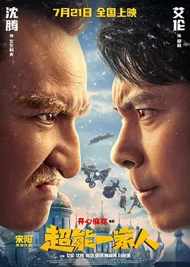 哔哩哔哩悬疑纪录片《我坦白》于6月29日定档